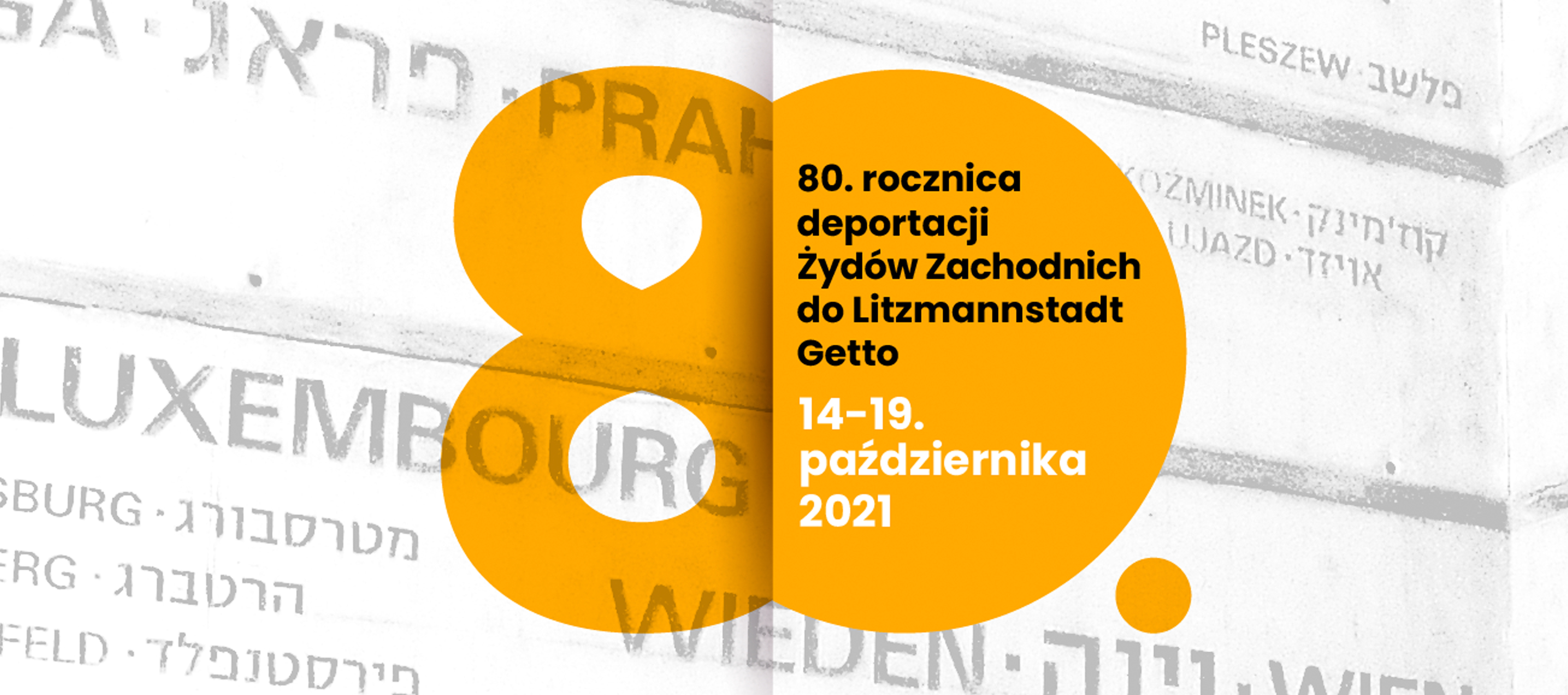 plakat 80. rocznicy deportacji Żydów Zachodnich do Litzmannstadt Getto 